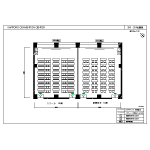 206・207会議室スクール 120席＋試験 64席